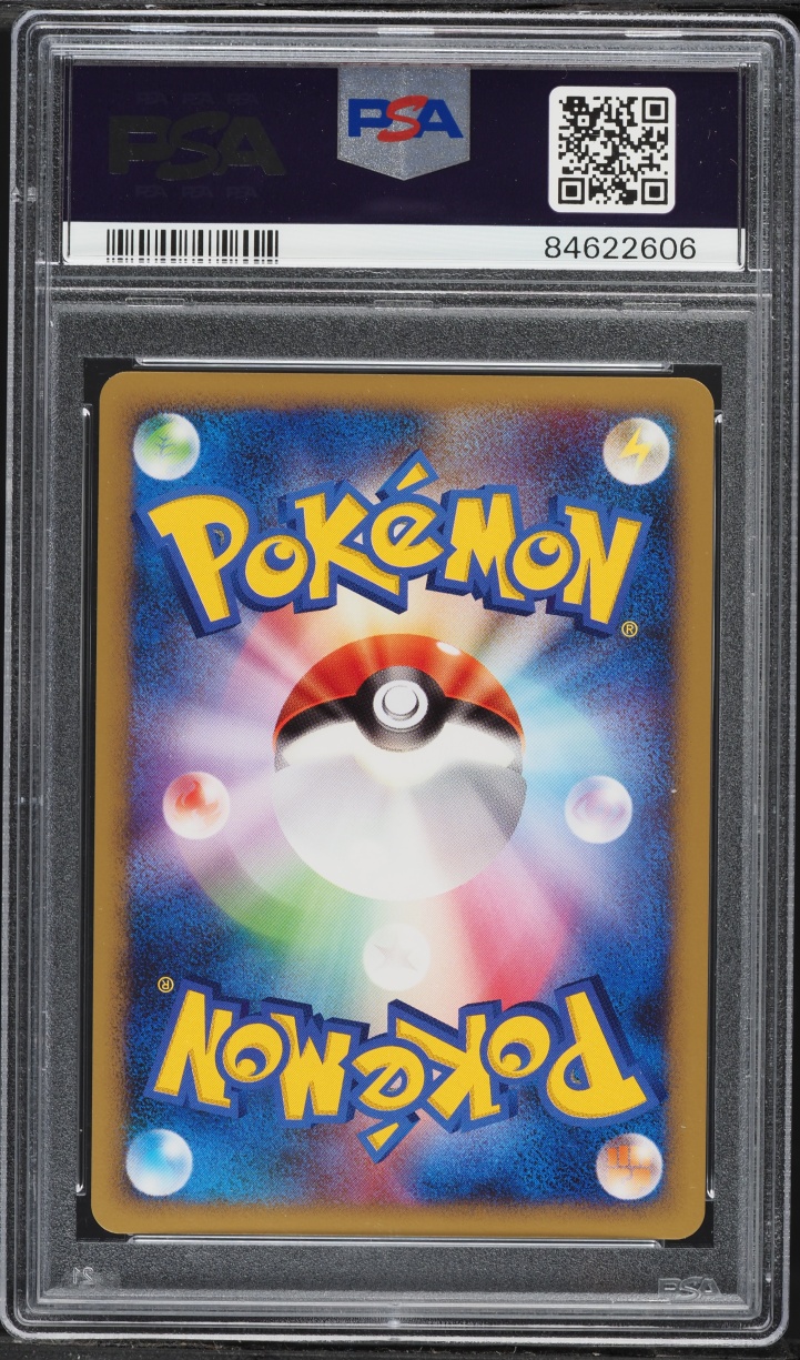 2008 Pokemon Japanese DP Bonds To The End Of Time 1st Edition Holo Luxray GL LV.X #30 PSA 10