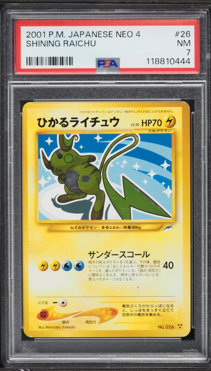 2001 Pokemon Japanese Neo 4 Holo Shining Raichu #26 PSA 7 NRMT