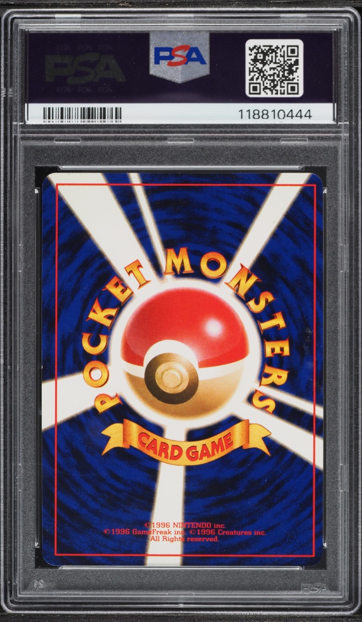 2001 Pokemon Japanese Neo 4 Holo Shining Raichu #26 PSA 7 NRMT