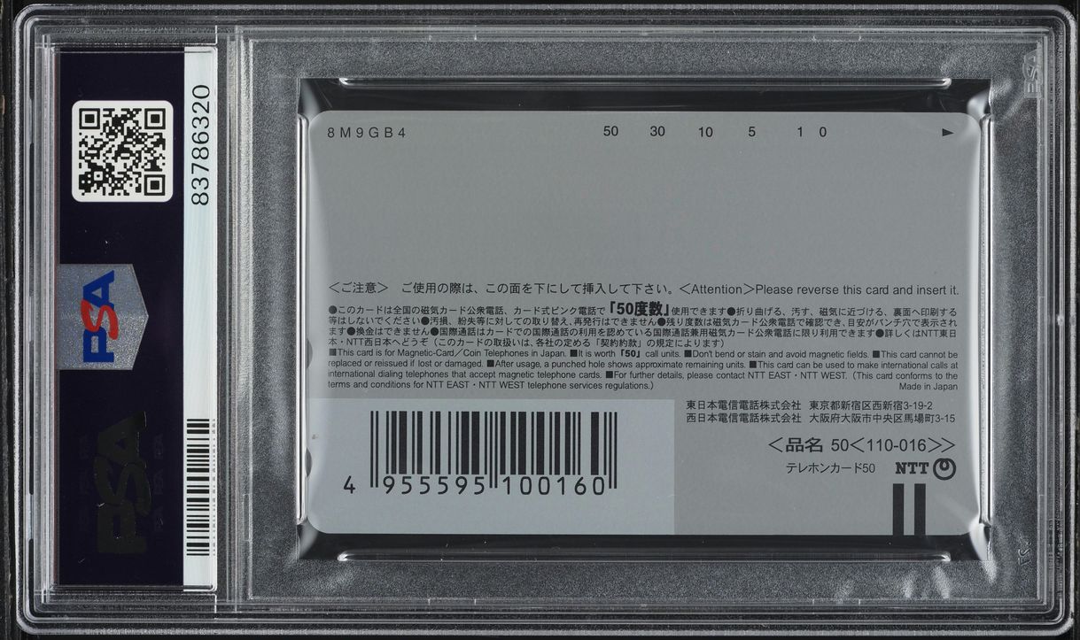 2001 Famitsu Phone Card Japanese Pichu Friend Pokemon Stadium Gold Silver PSA 10