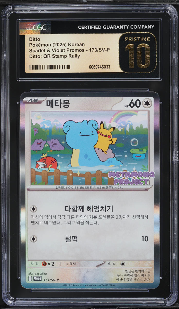2025 Pokemon Korean Scarlet & Violet Promo QR Stamp Rally Ditto #173 CGC 10 PRISTINE