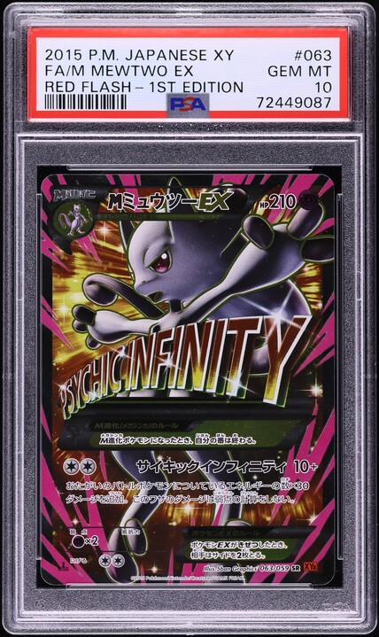 2015 Pokemon XY BREAKthrough Holo M Mewtwo EX #63 PSA 10 GEM MINT