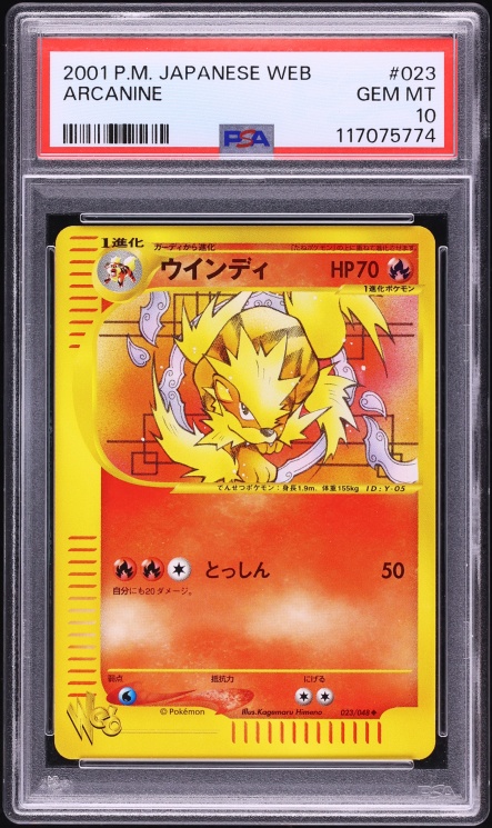 2001 Pokemon Japanese Web Arcanine #23 PSA 10 GEM MINT