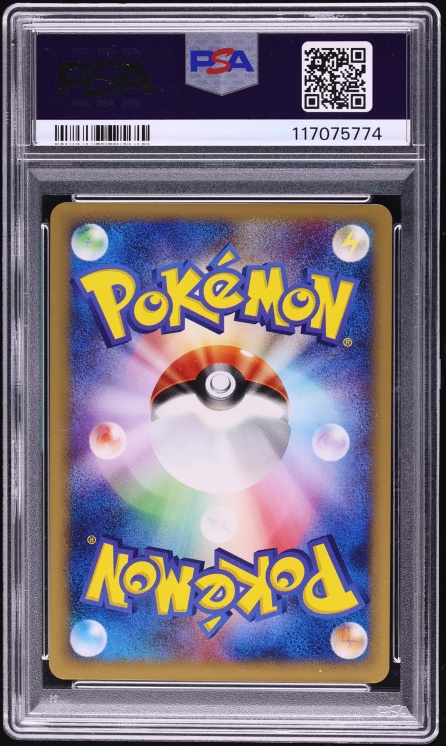 2001 Pokemon Japanese Web Arcanine #23 PSA 10 GEM MINT