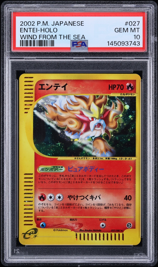2002 Pokemon Japanese Wind From The Sea 1st Edition Holo Entei #27 PSA 10 GEM MINT