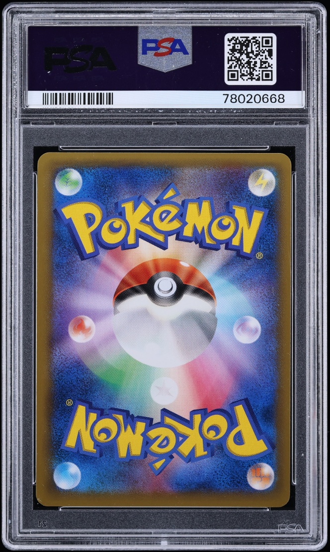 2015 Pokemon Japanese XY Promo Holo Rayquaza EX #122 PSA 10 GEM MINT