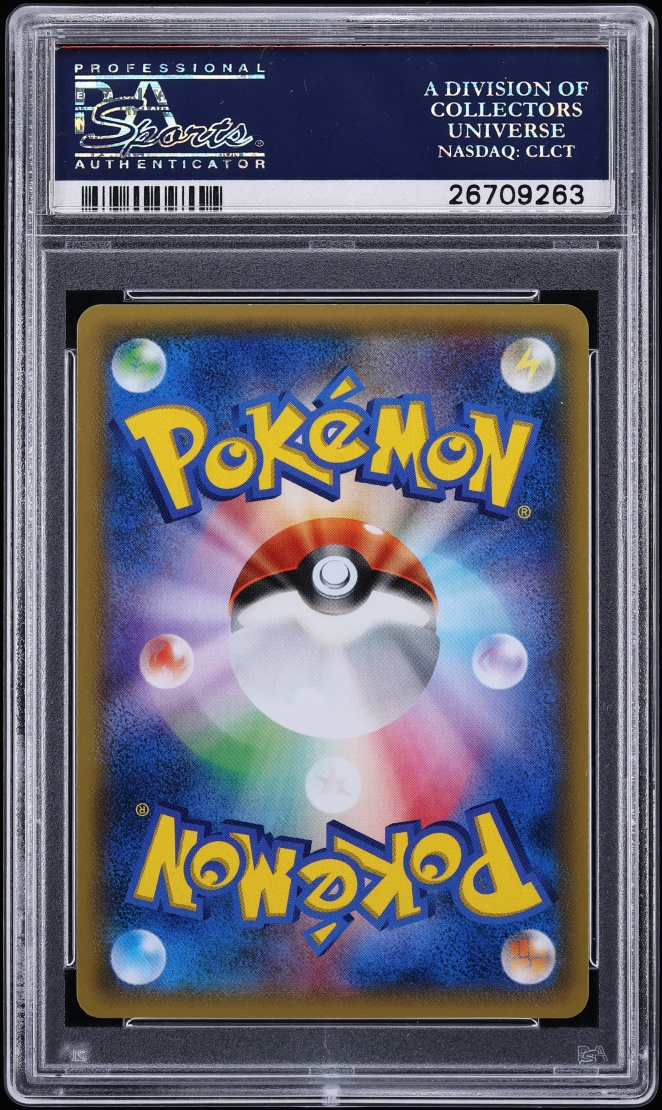 2015 Pokemon Japanese XY Bandit Ring 1st Edition Full Art M Rayquaza EX #95 PSA 10 GEM MINT