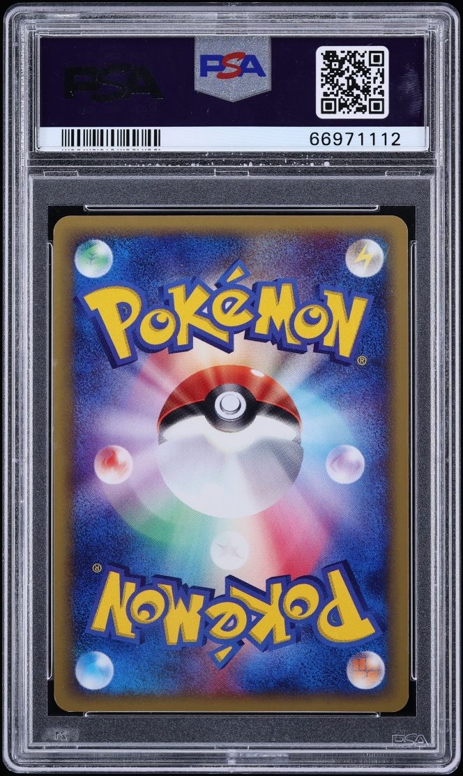 2002 Pokemon Japanese eCard Promo Holo Charizard #014/P PSA 10 GEM MINT