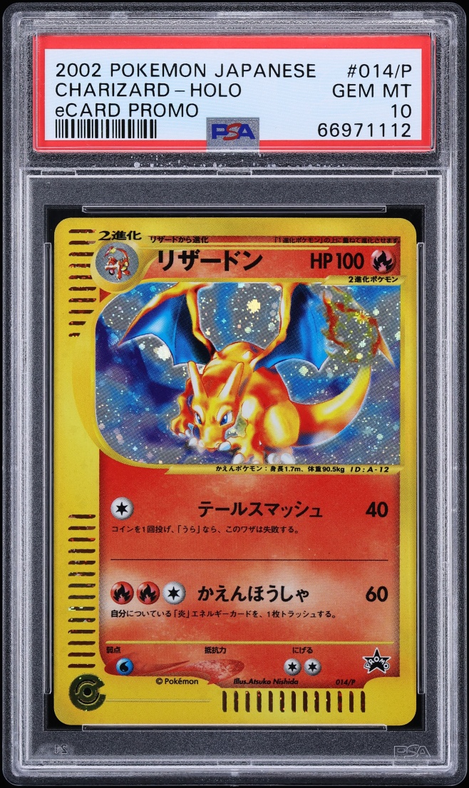 2002 Pokemon Japanese eCard Promo Holo Charizard #014/P PSA 10 GEM MINT
