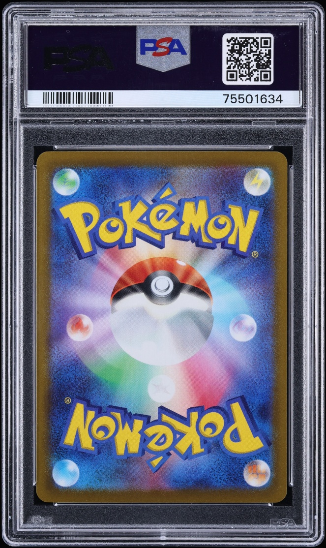 2022 Pokemon Japanese Sword & Shield Lost Abyss Full Art Giratina V #111 PSA 10 GEM MINT