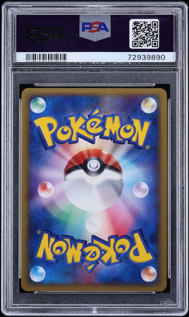 2002 Pokemon Japanese eCard Promo Holo Venusaur #12 PSA 10 GEM MINT
