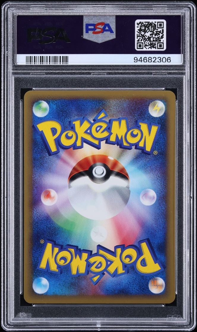 2002 Pokemon Japanese Split Earth 1st Edition Pikachu #033 PSA 10 GEM MINT