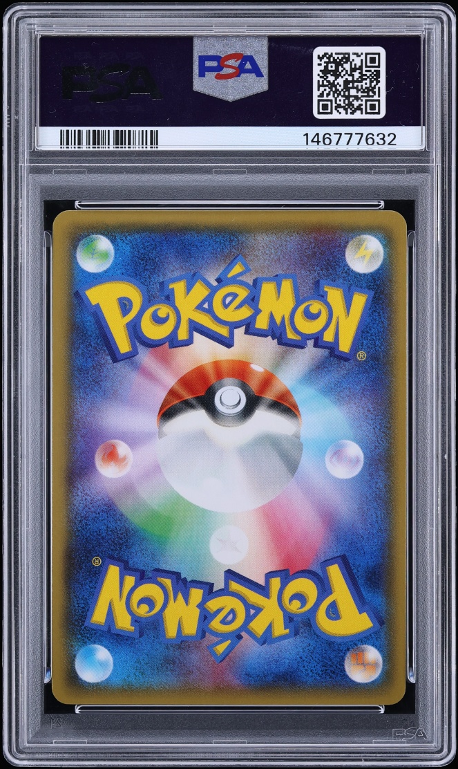 2015 Pokemon Japanese XY Promo Full Art Gyarados Poncho Wearing Pikachu #151 PSA 10 GEM MINT
