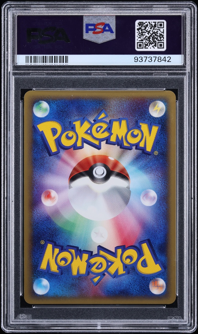 2002 Pokemon Japanese eCard Promo Holo Meganium #15 PSA 10 GEM MINT