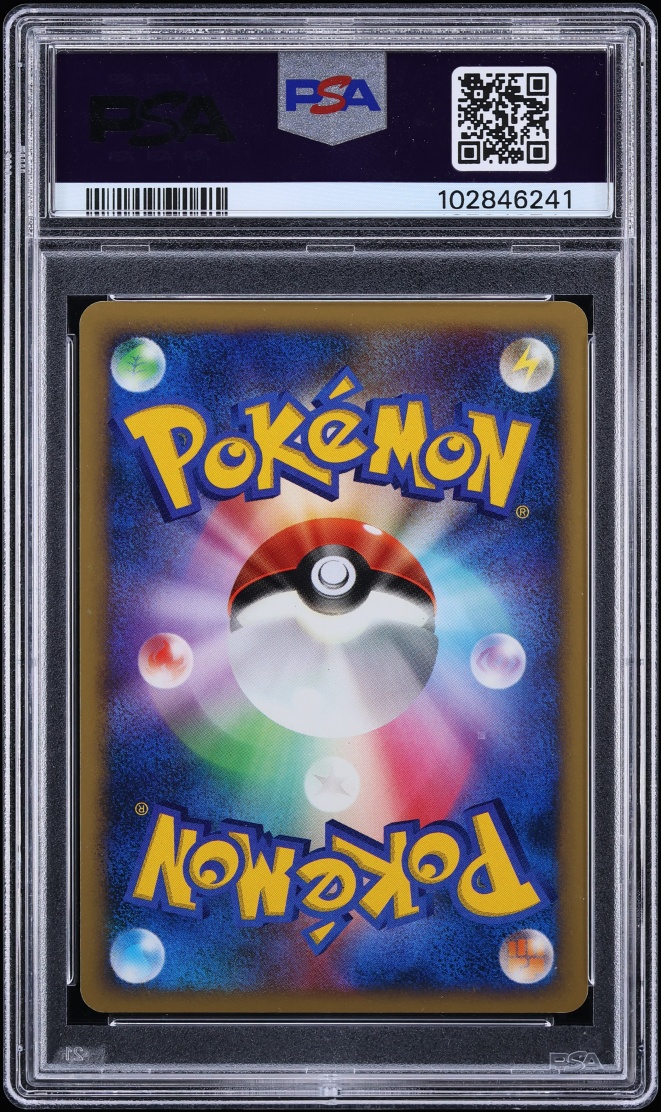 2006 Pokemon Japanese EX Dragon Frontiers Holo Mew Gold Star #15 PSA 9 MINT