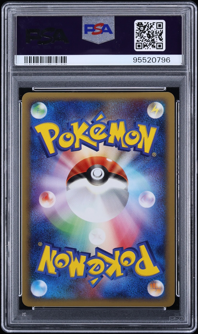 2005 Pokemon Japanese Golden Sky, Silvery Ocean Holo Raikou Gold Star #39 PSA 10 GEM MINT