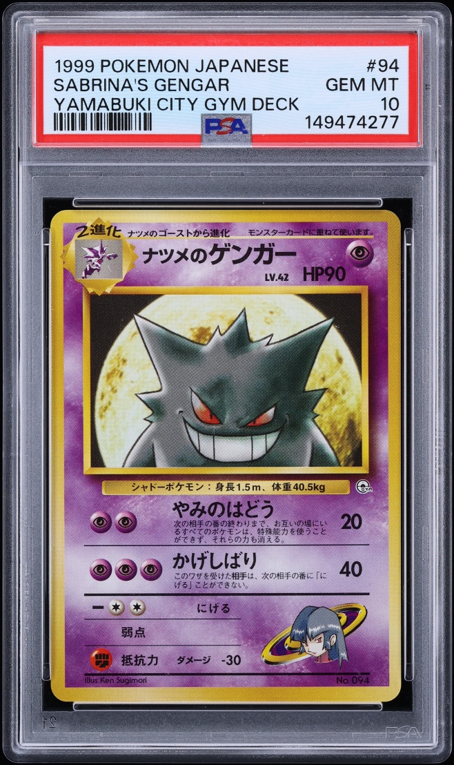 1999 Pokemon Japanese Gym 2 Yamabuki City Sabrina's Gengar #94 PSA 10 GEM MINT