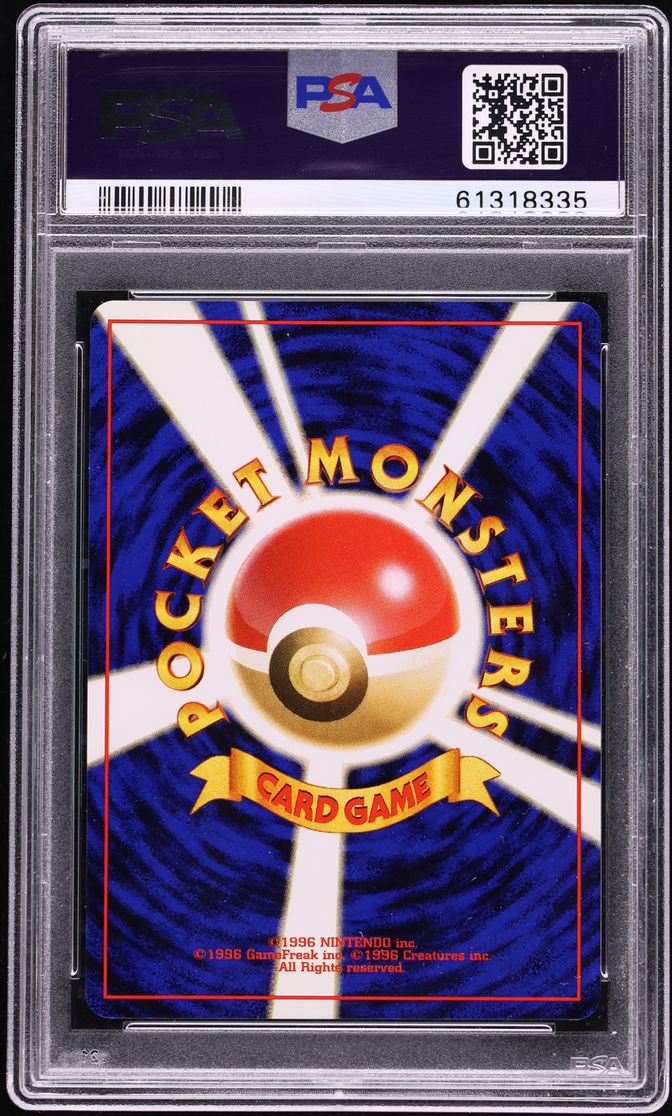 1999 Pokemon Japanese Neo Premium File Totodile #158 PSA 10 GEM MINT