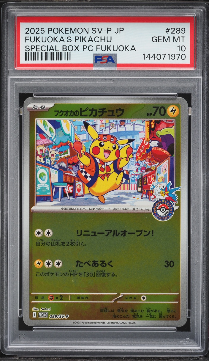 2025 Pokemon Japanese Scarlet & Violet Promo Center Fukuoka's Pikachu #289 PSA 10 GEM MINT