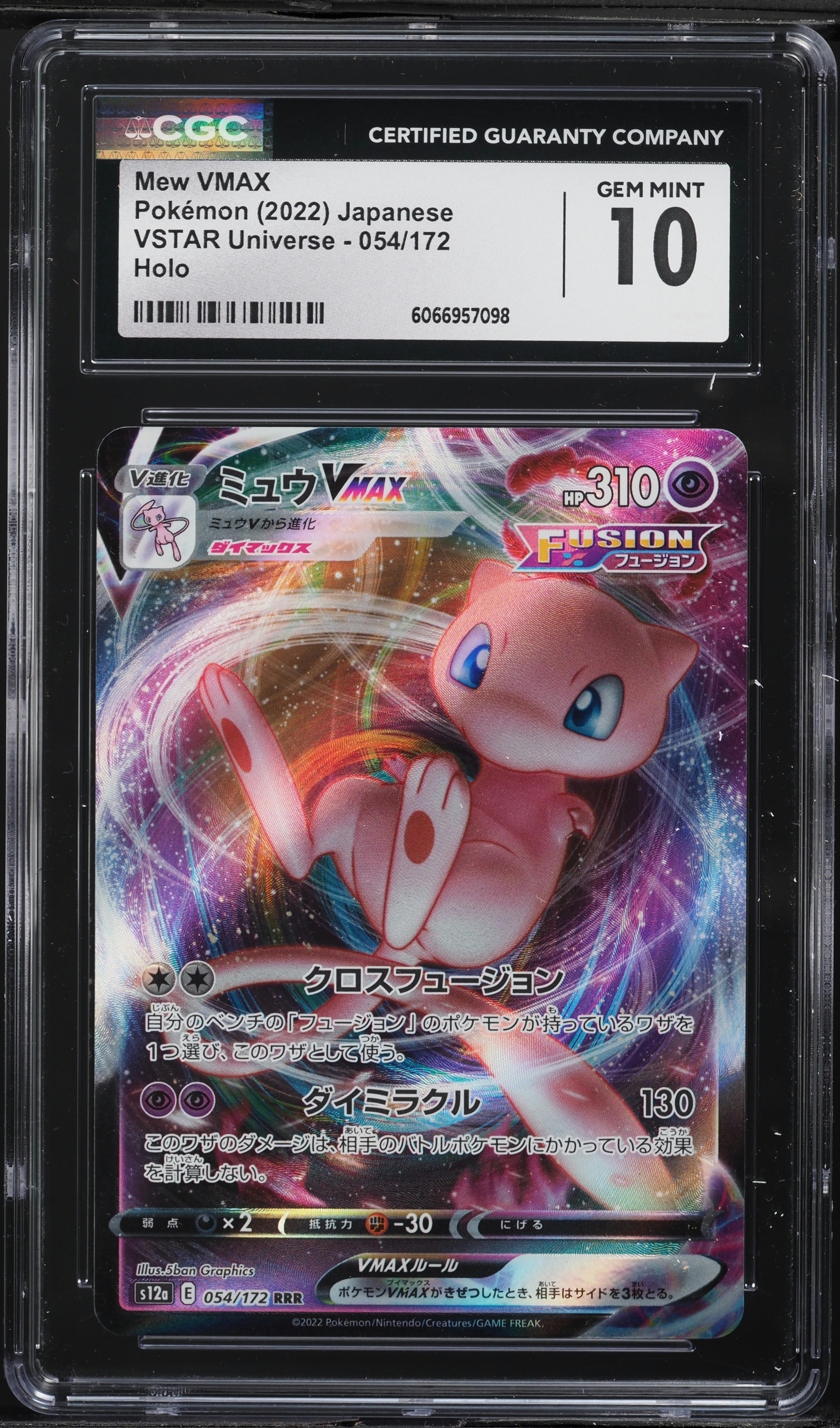 2022 Pokemon Japanese SWSH VSTAR Universe Full Art Mew VMAX