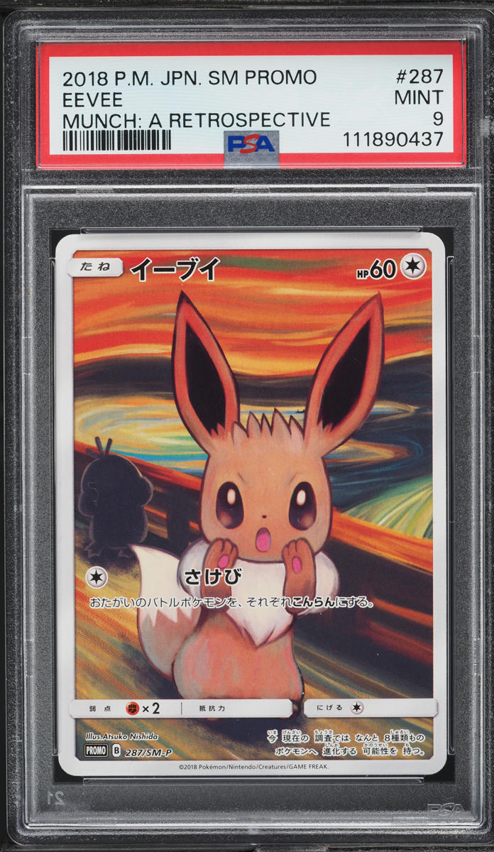 2018 Pokemon Japanese SM Promo Munch A Retrospective Scream Eevee #287 PSA 9
