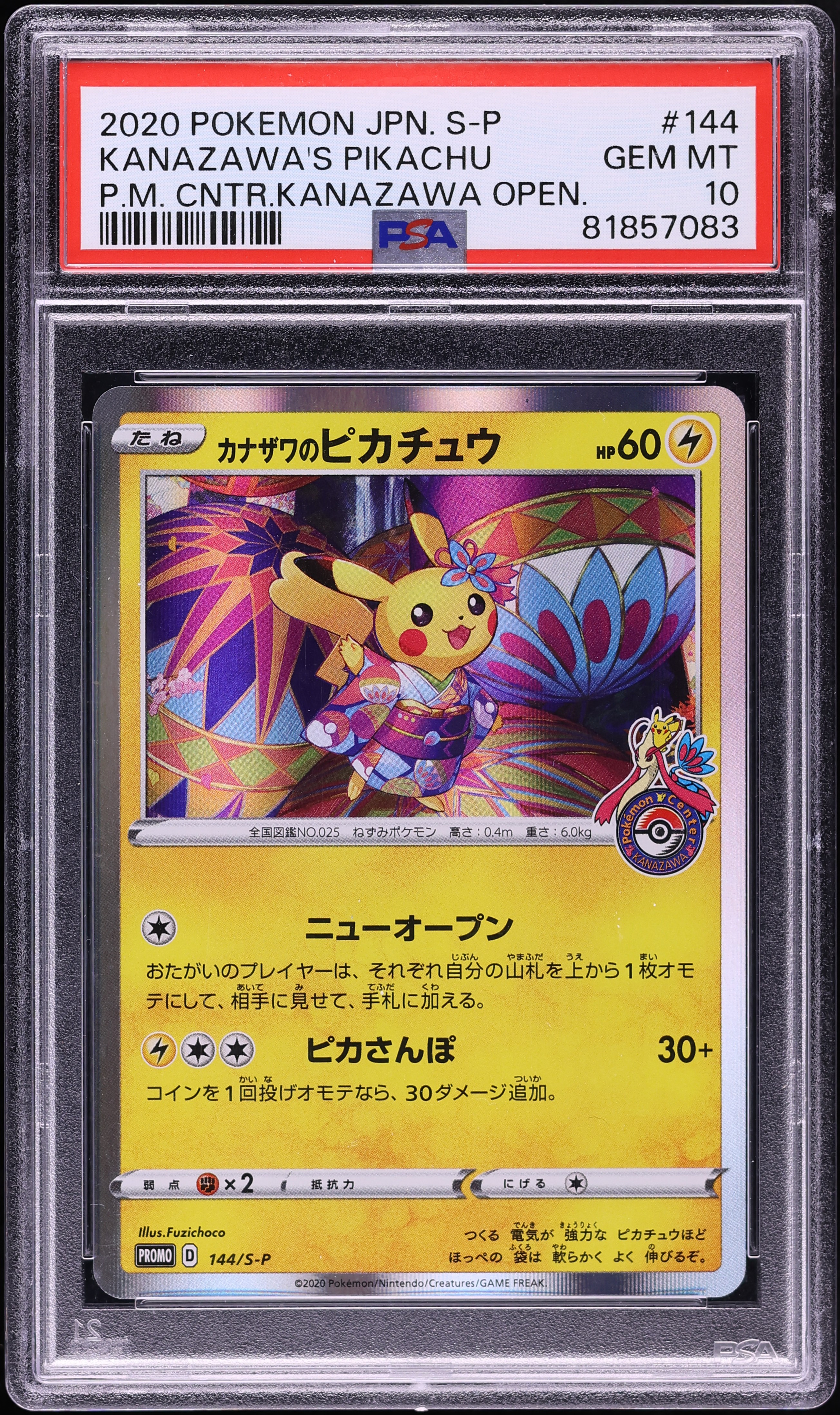 2020 Pokemon Japanese Sword & Shield Promo Center Holo Kanazawa's Pikachu #144 PSA 10 GEM MINT