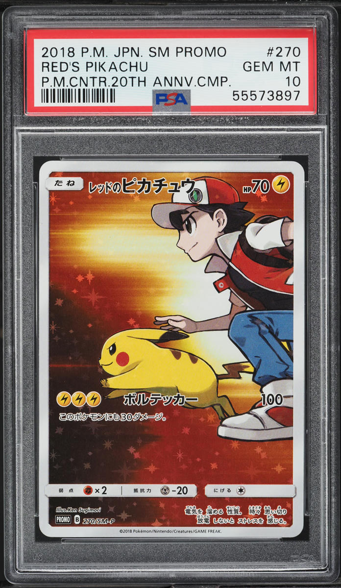 2018 Pokemon Japanese SM Promo 20th Full Art Red's Pikachu #270 PSA 10 GEM MINT