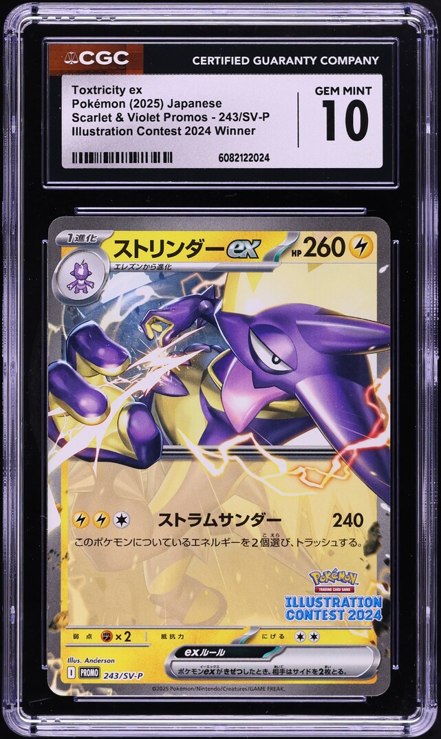 2025 Pokemon Japanese SV Illustration Contest Toxtricity ex