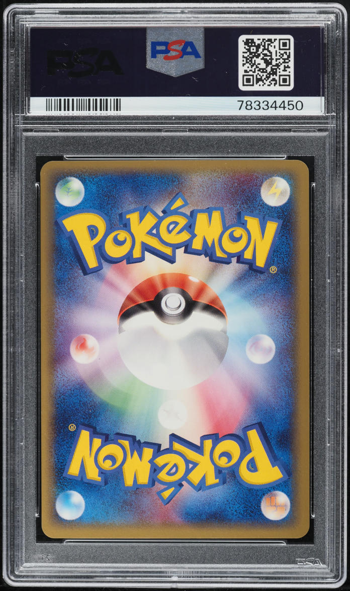 2006 Pokemon Japanese Miracle Crystal 1st Ed Holo Jirachi ex #41 PSA 9 MINT
