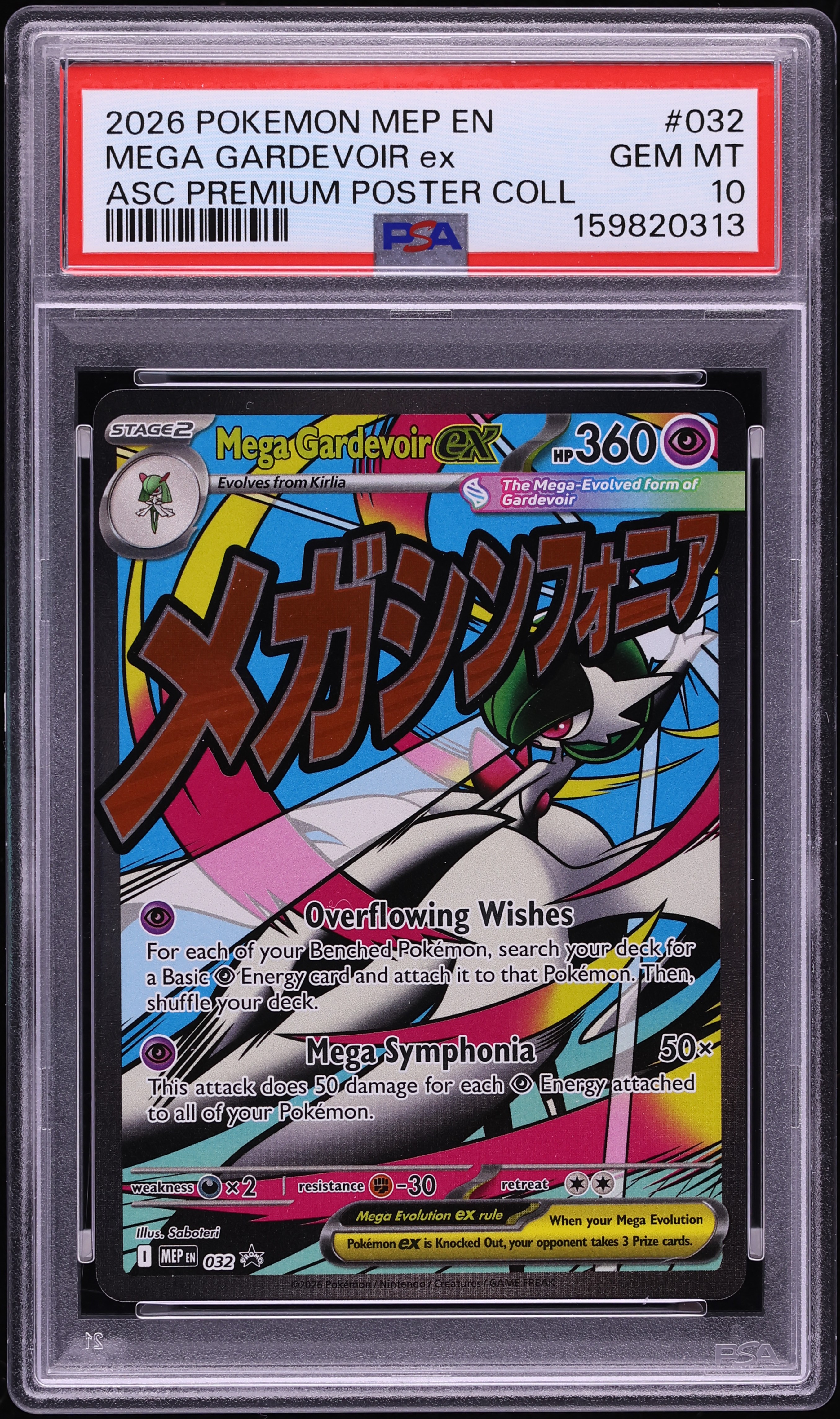 2026 Pokemon Mega Promo Ascended Heroes Premium Full Art Mega Gardevoir ex #32 PSA 10 GEM MINT