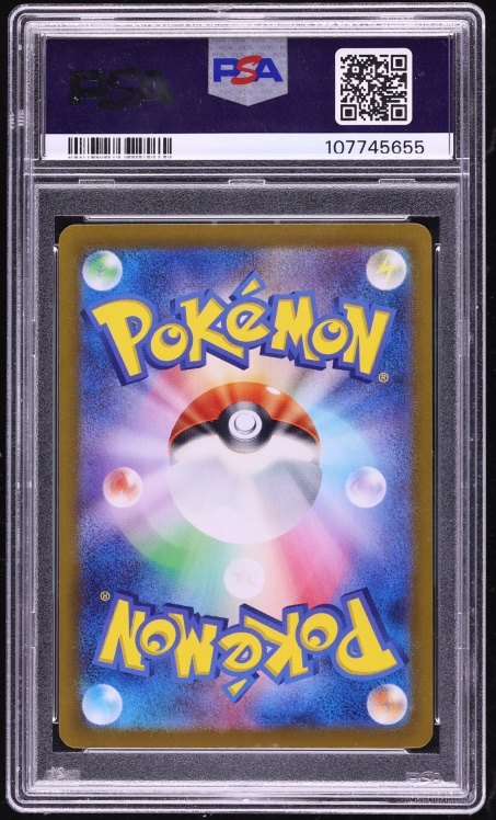 2024 Pokemon Japanese Scarlet & Violet Terastal Fest ex SAR Gholdengo ex #220 PSA 10 GEM MINT