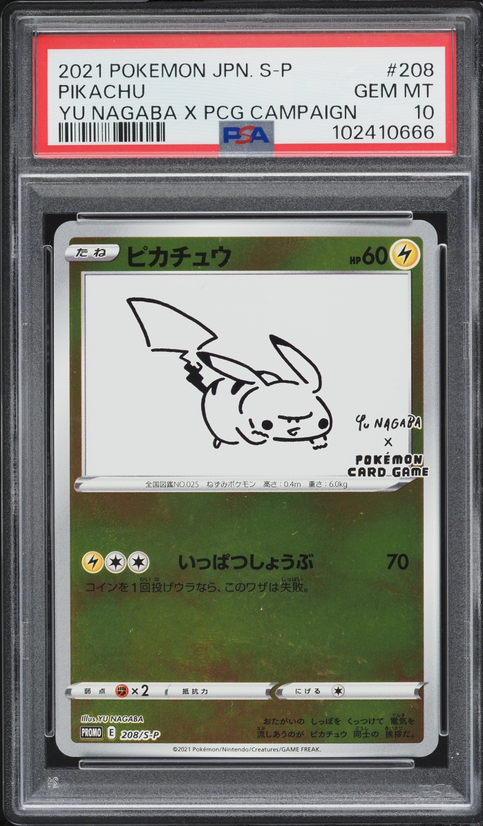 2021 Pokemon Japanese Sword & Shield Promo Yu Nagaba X PCG Pikachu #208 PSA 10 GEM MINT