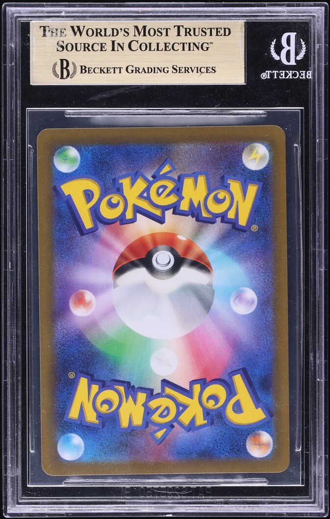 2021 Pokemon Japanese SWSH VMAX Climax Full Art Acerola's Intuition #255 BGS 10 PRISTINE