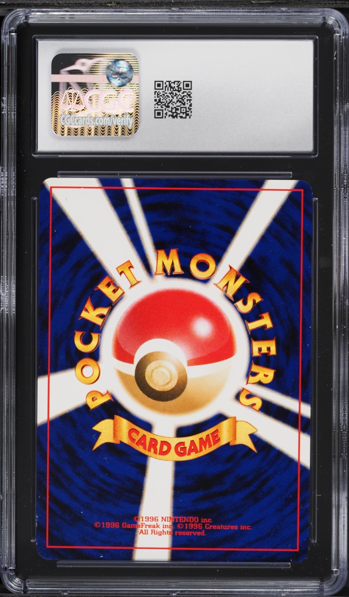 2001 Pokemon Japanese Neo 4 Light Dragonair #148 CGC 8 NM-MT