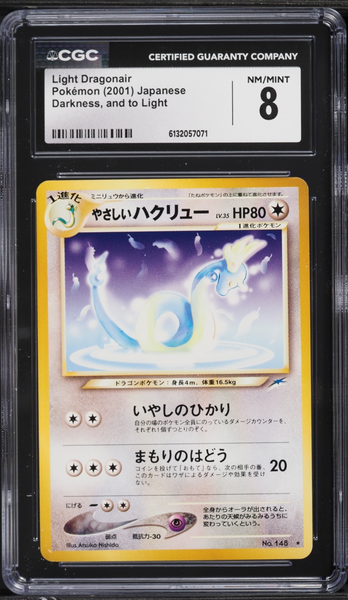 2001 Pokemon Japanese Neo 4 Light Dragonair #148 CGC 8 NM-MT