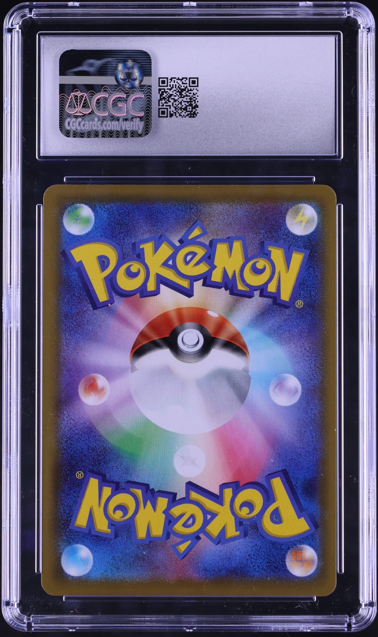 2020 Pokemon Japanese Sword & Shield Star V Shiny Charizard V #307 CGC 10 GEM MINT