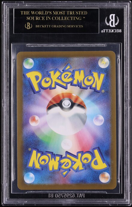 2022 Pokemon Japanese SWSH Lost Abyss Gold Rare Giratina VSTAR #125 BGS 10 BLACK LABEL