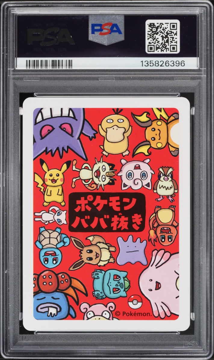 2019 Pokemon Japanese Playing Cards Old Maid Gengar PSA 10 GEM MINT