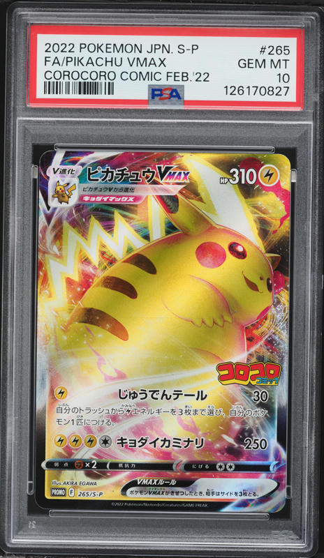 2022 Pokemon Japanese SWSH Dark Phantasma CHR Pikachu #73 PSA 10