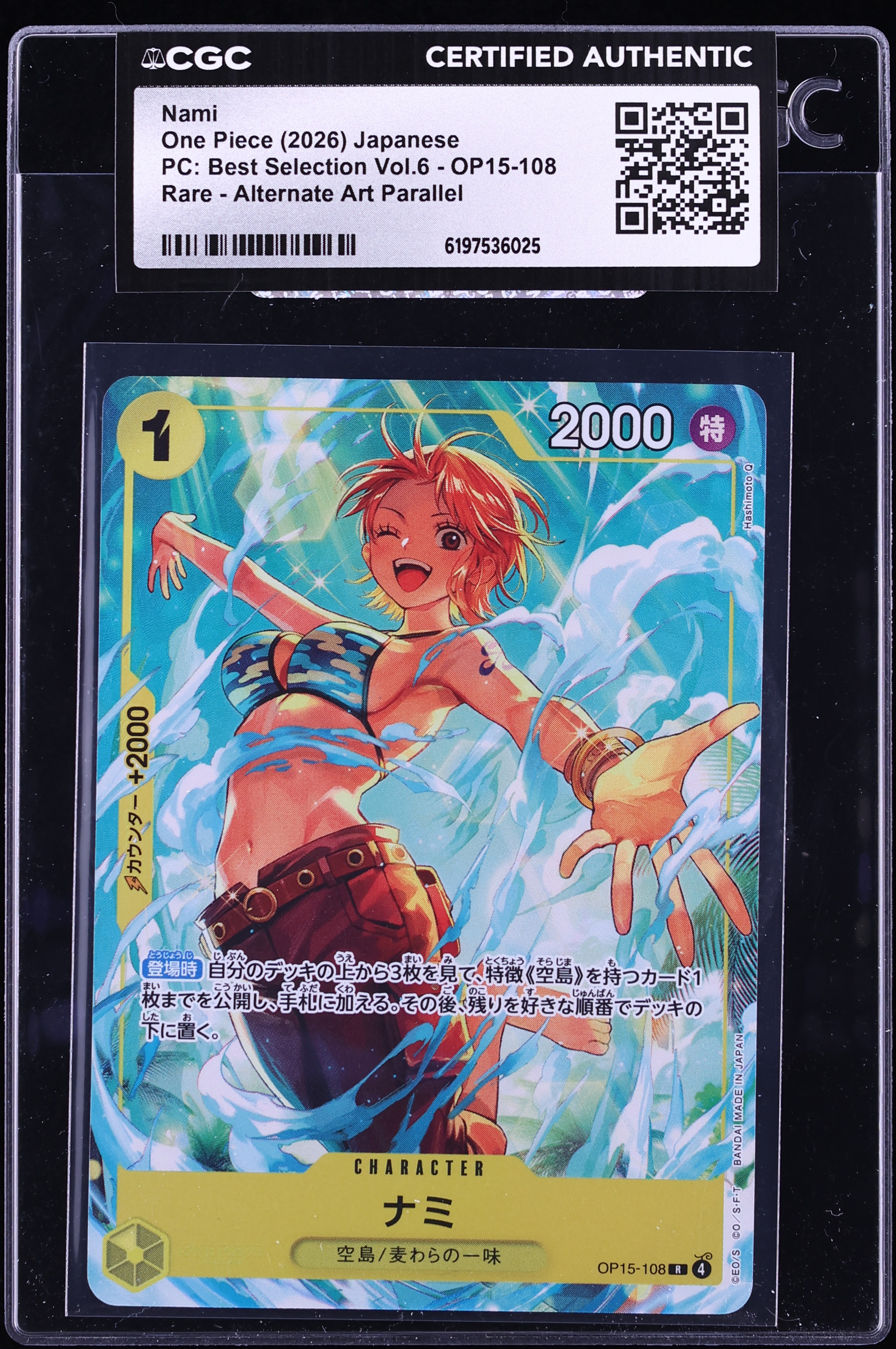 2026 One Piece Japanese Premium Collection Best Selection Vol 6 Alt Art Nami #OP15-108 CGC AUTH
