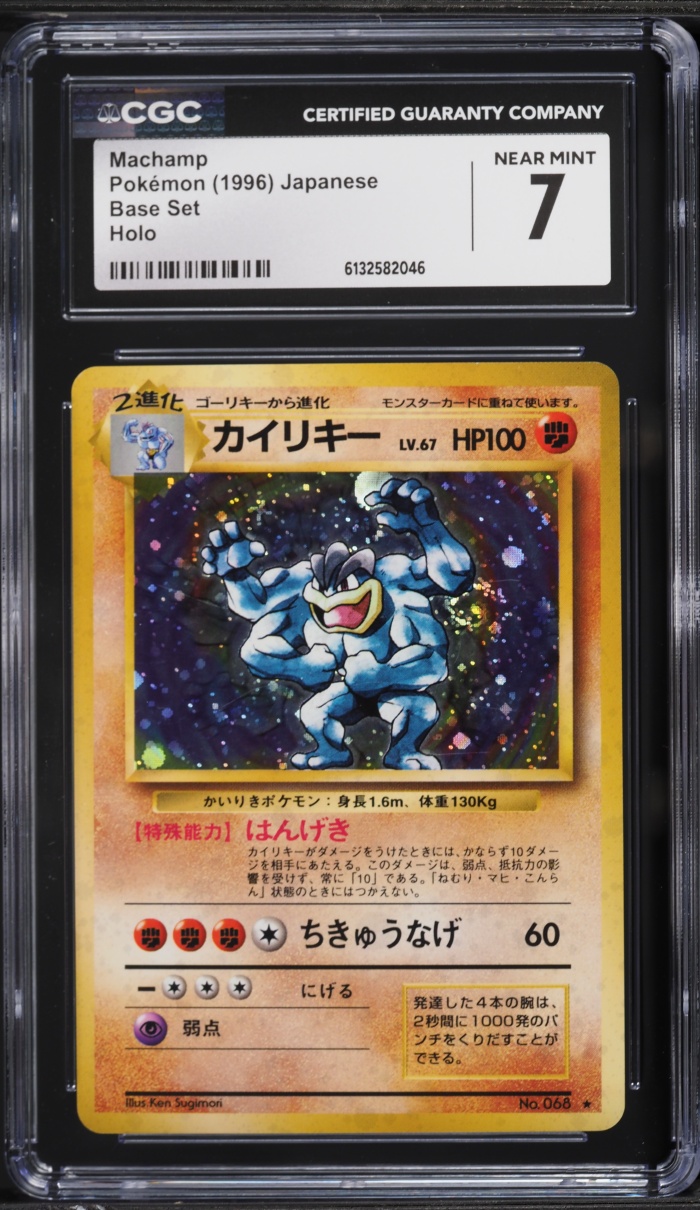 1996 Pokemon Japanese Base Set Holo Machamp #68 CGC 7 NRMT