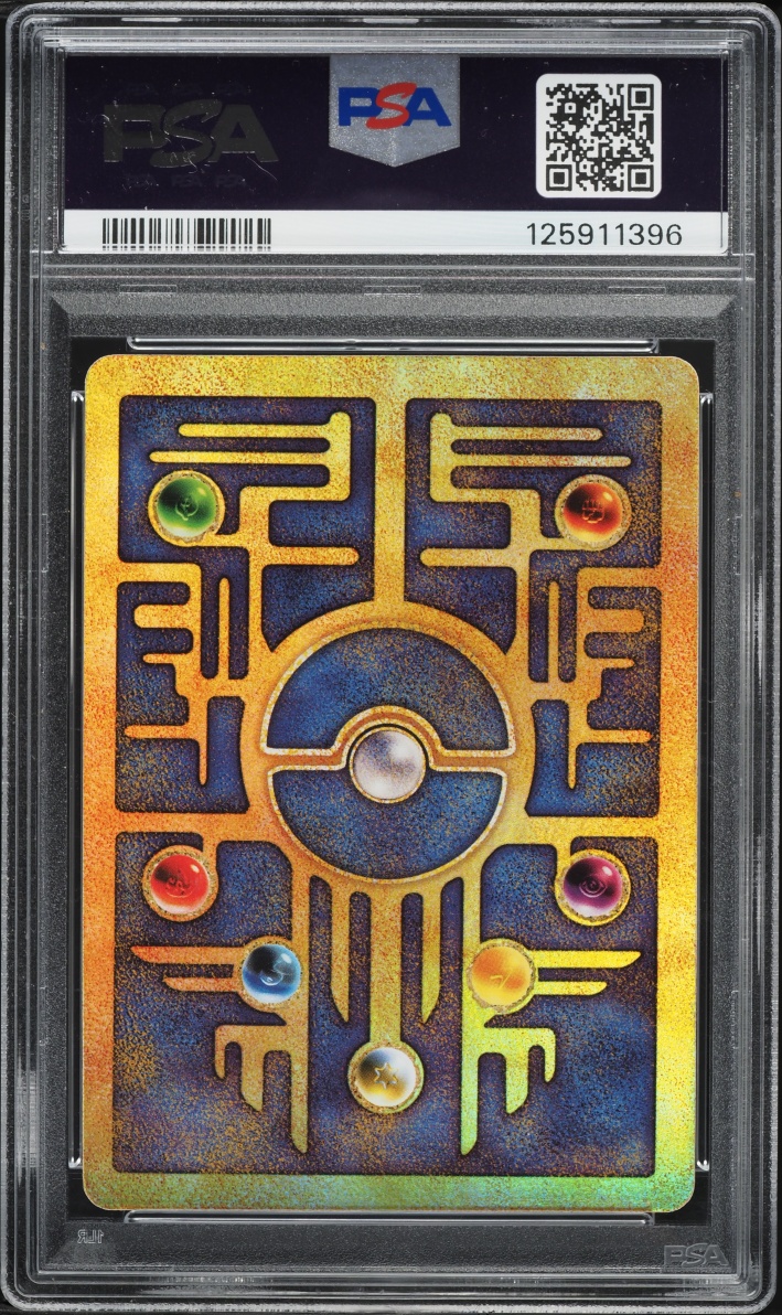 2000 Pokemon Movie Promo Ancient Mew PSA 9 MINT