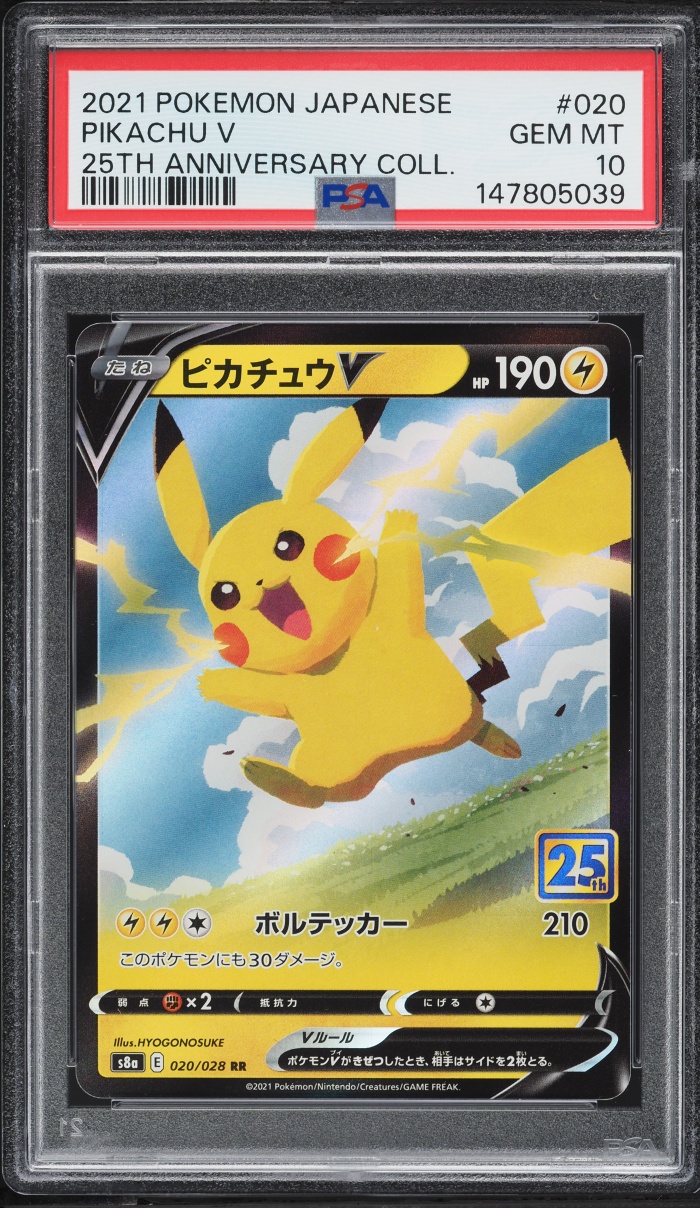 2021 Pokemon Japanese Sword & Shield 25th Anniversary Holo Pikachu V #20 PSA 10 GEM MINT