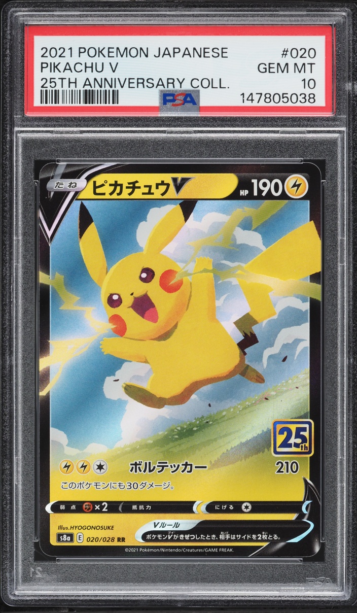 2021 Pokemon Japanese Sword & Shield 25th Anniversary Holo Pikachu V #20 PSA 10 GEM MINT