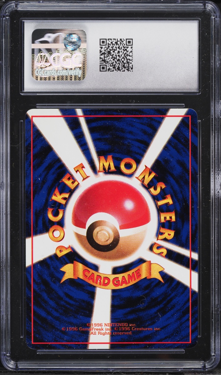 1998 Pokemon Japanese Vending Series 3 Horsea #116 CGC 9.5 MINT+
