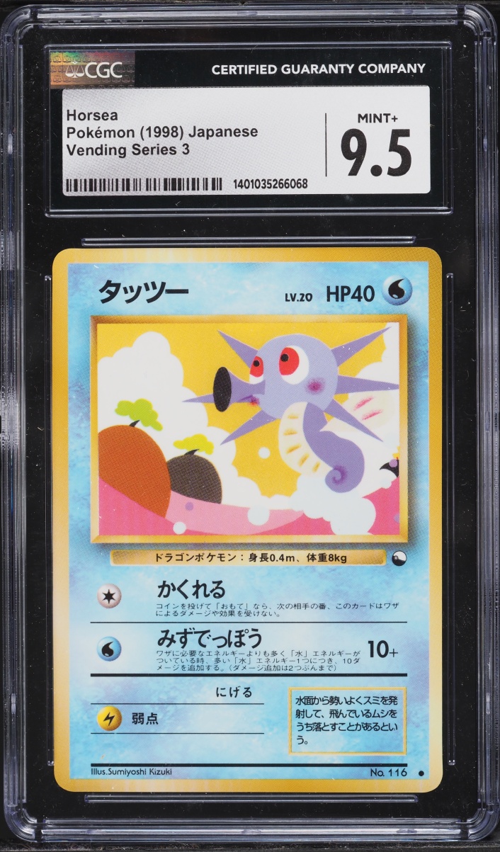 1998 Pokemon Japanese Vending Series 3 Horsea #116 CGC 9.5 MINT+