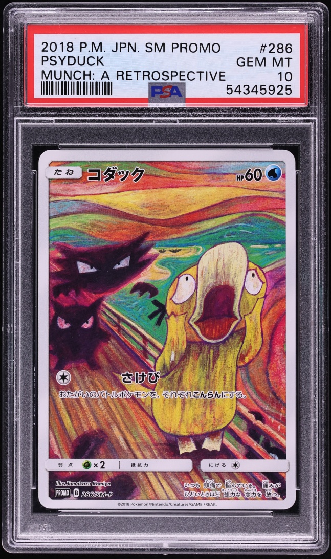 2018 Pokemon Japanese SM Promo Munch A Retrospective Scream Full Art Psyduck #286 PSA 10 GEM