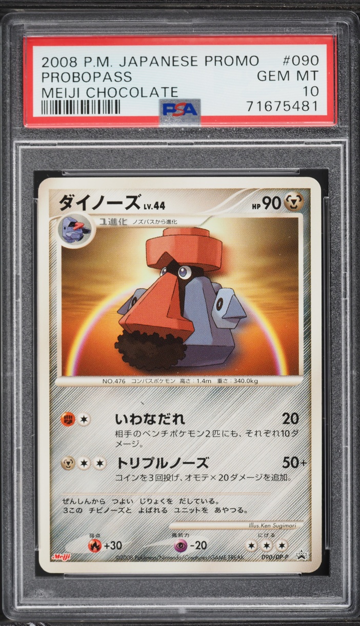 2008 Pokemon Japanese Promo Meiji Chocolate Probopass #90 PSA 10 GEM MINT