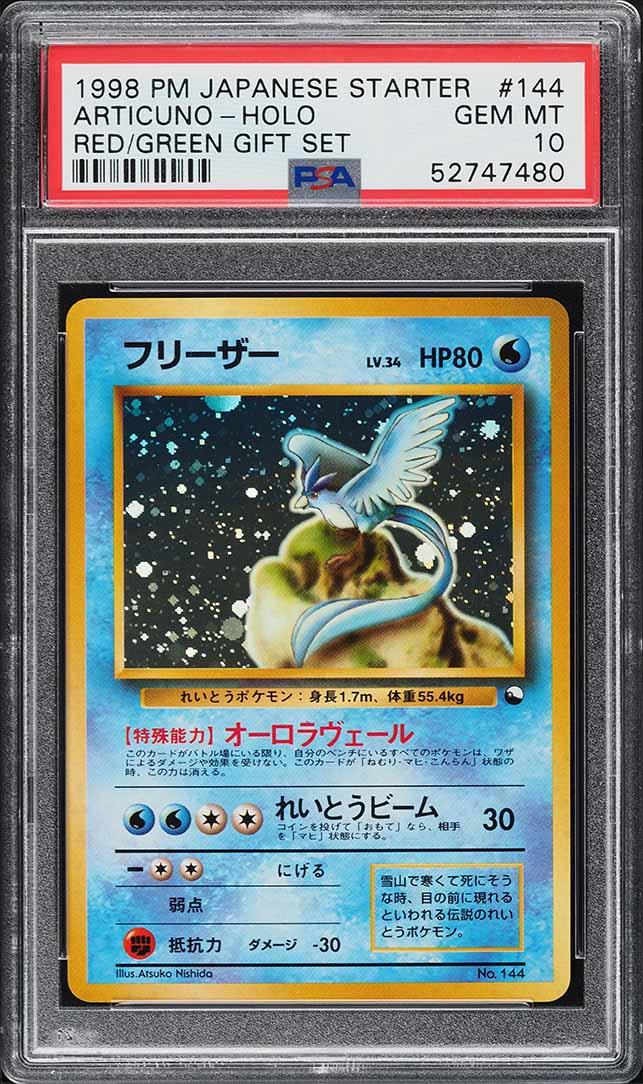 1998 Pokemon Japanese Starter Red Green Gift Set Holo Articuno #144 PSA 10 GEM