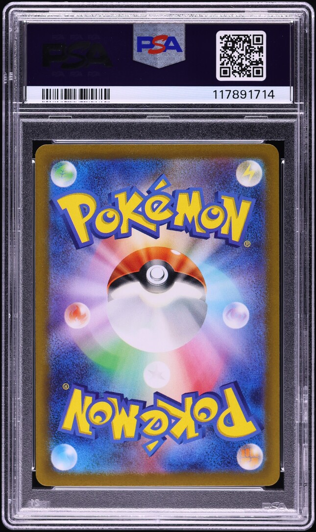 2022 Pokemon Japanese Sword & Shield VSTAR Universe Full Art Charizard V #13 PSA 10 GEM MINT